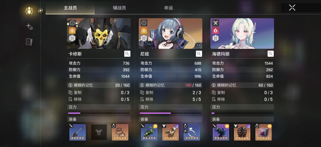 又爆档了,真不知道他们刷6张梦边怎么刷的 2