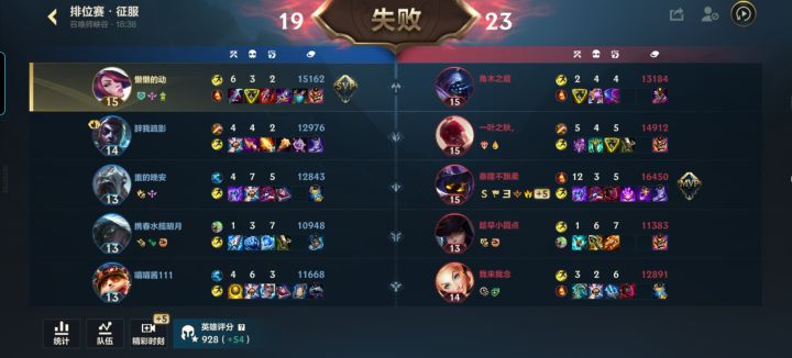 宗师级排到黄铜三截图