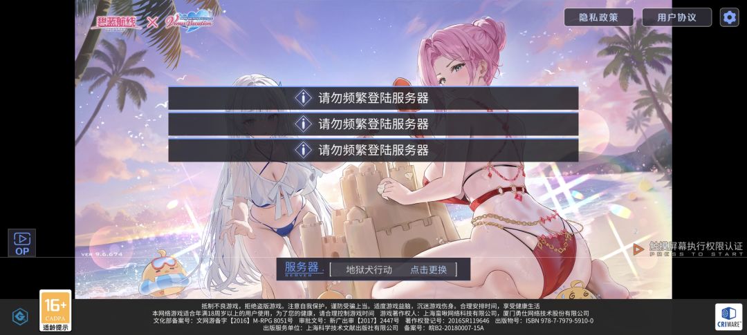 这破服务器真是烂完了 2