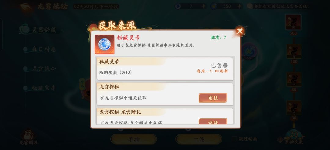 666,一次次突破下线了 1