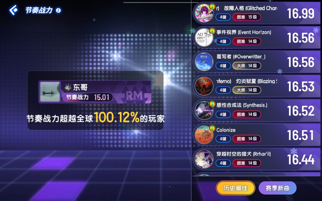 纪念一下 1