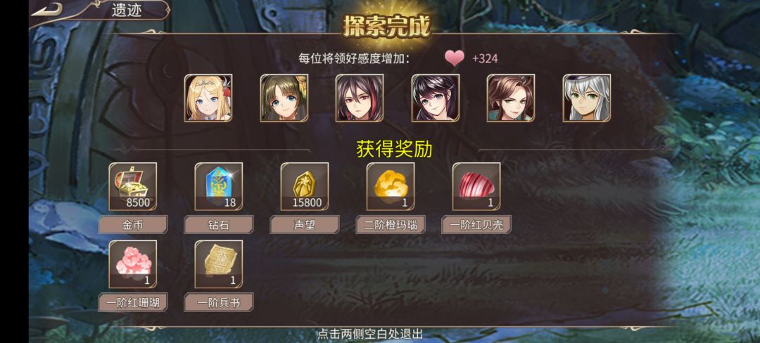 69钻 3