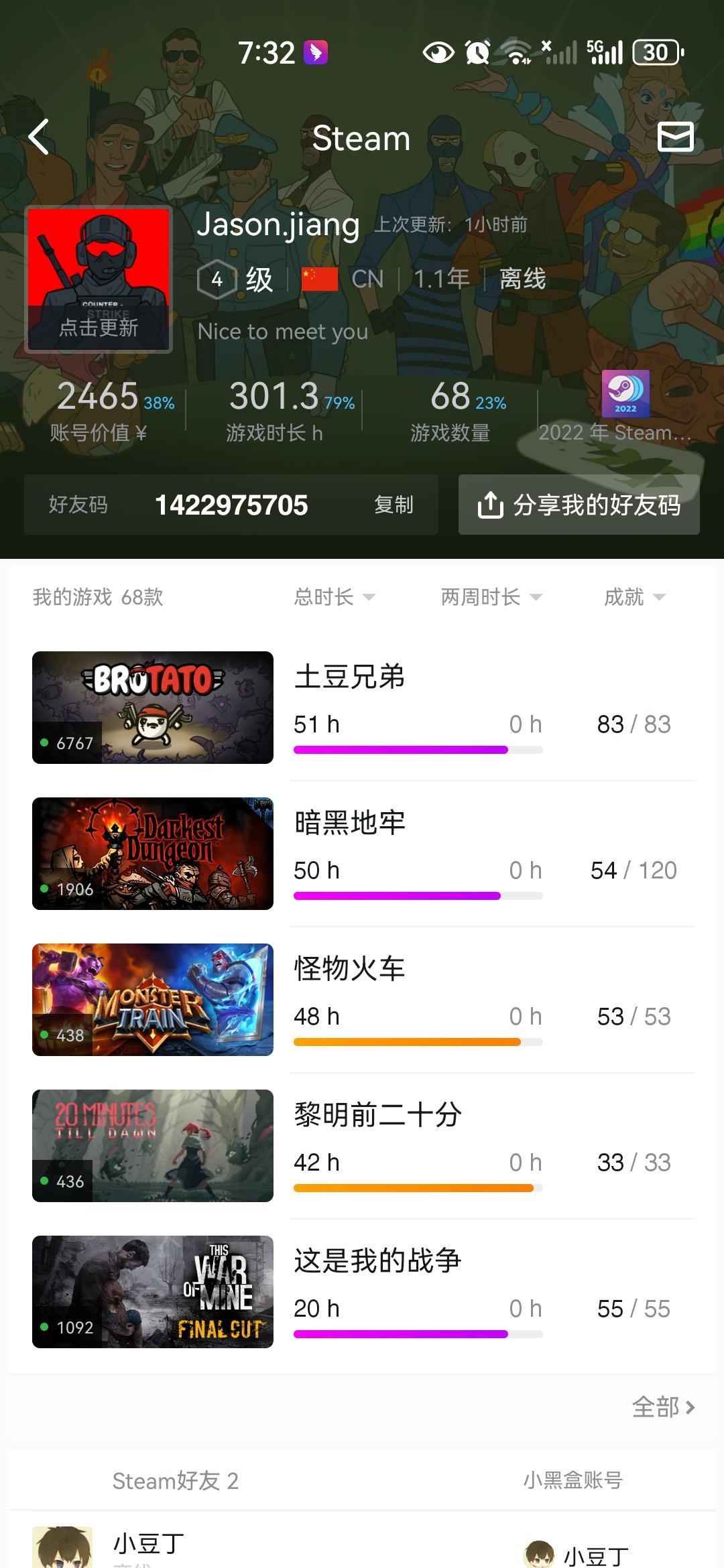 记录游戏买入金额+简评给大伙参考 1
