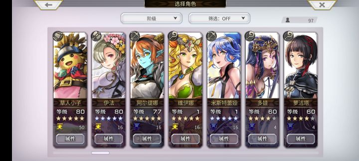 龙团自选求助截图