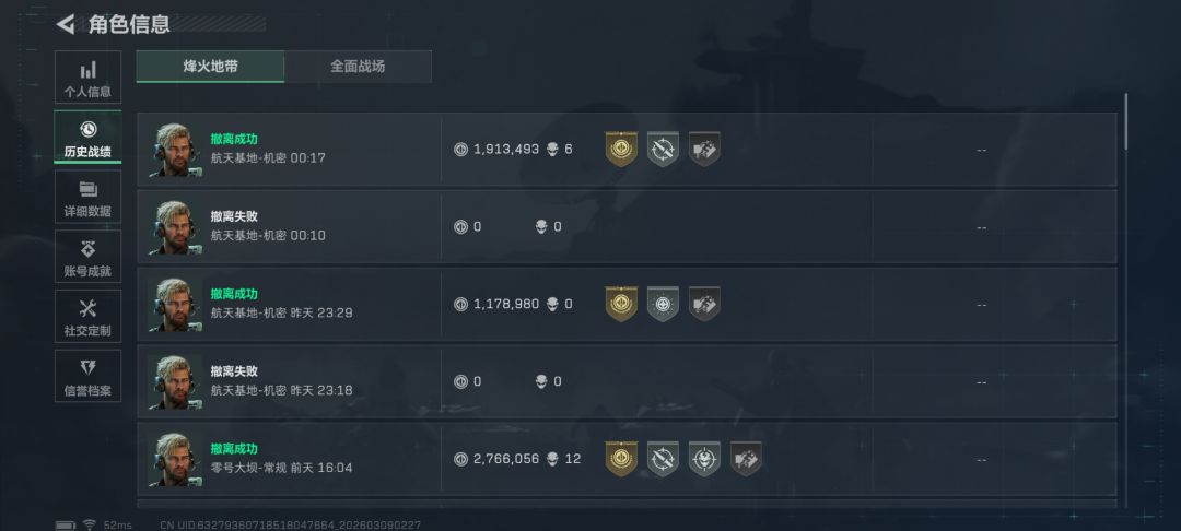 我出油带出来了!好激动!睡不着觉了! 2