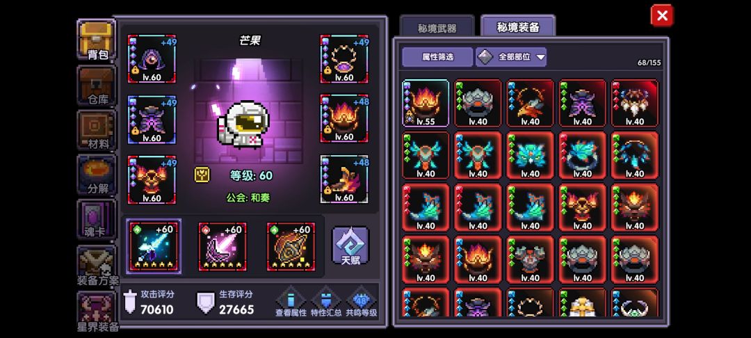 太难提升了 2