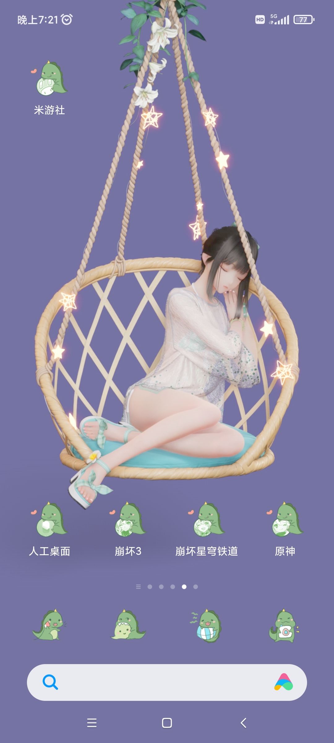 动态图片 2