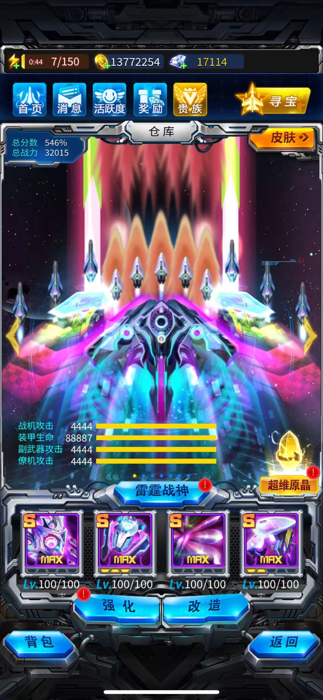 毕业一下 1