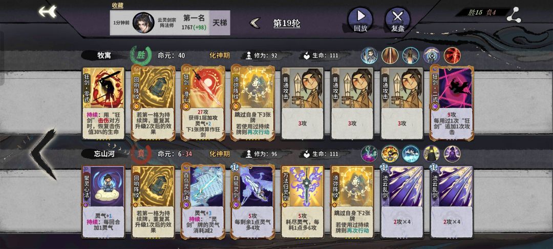 终于吃鸡了一局! 1
