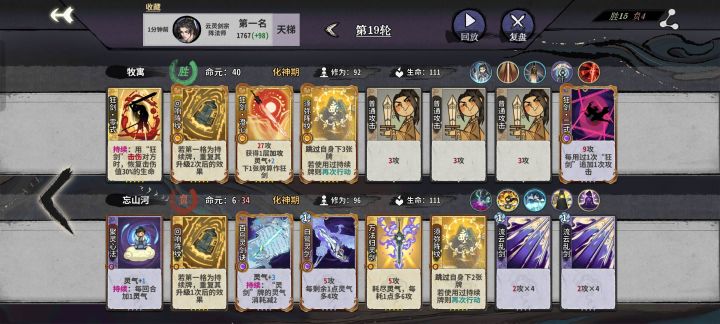 终于吃鸡了一局！截图