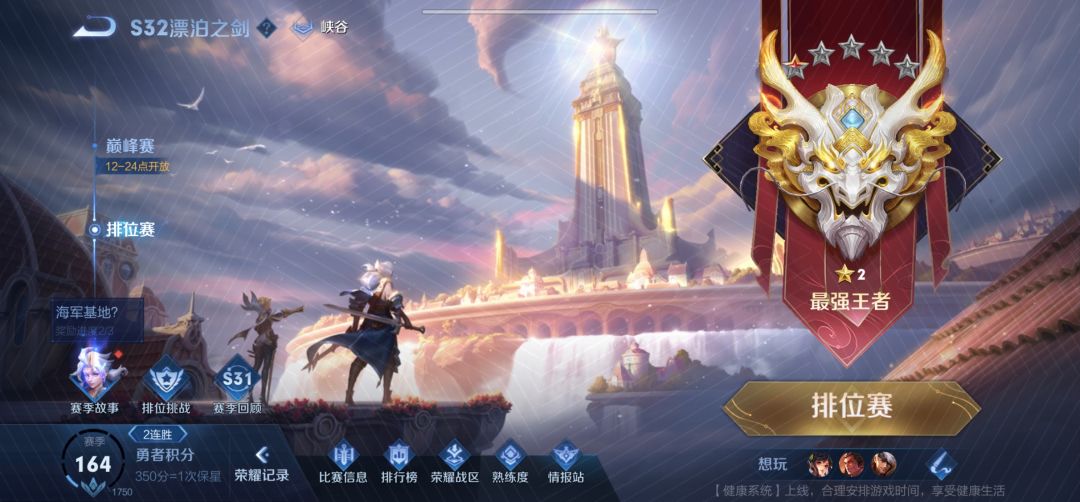 这游戏可有可无 8