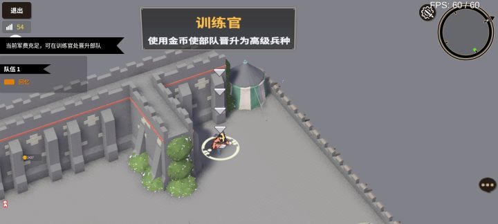 怎怎么升级呀点了没反应求大老指点截图