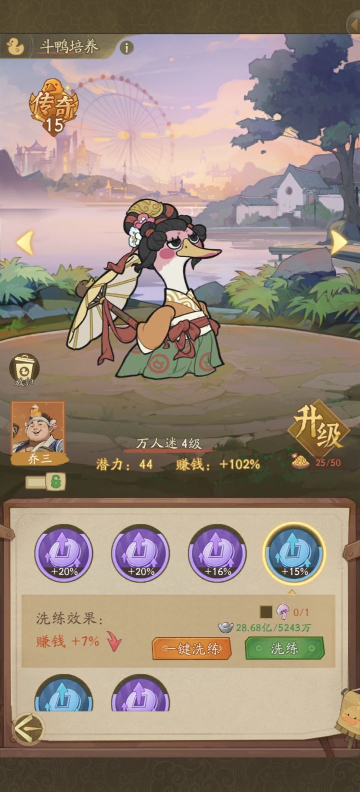 概率这么低截图