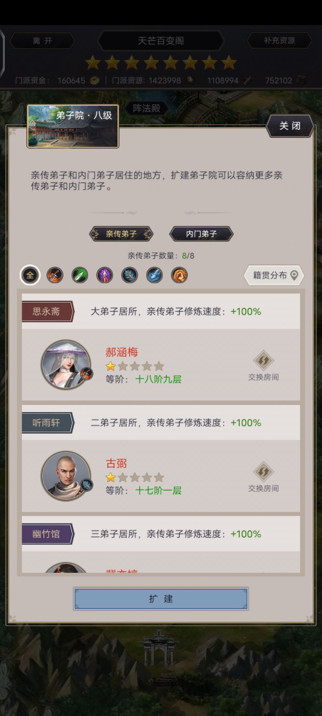 历时数载,终达七星 2