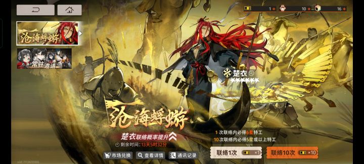 太完美了截图