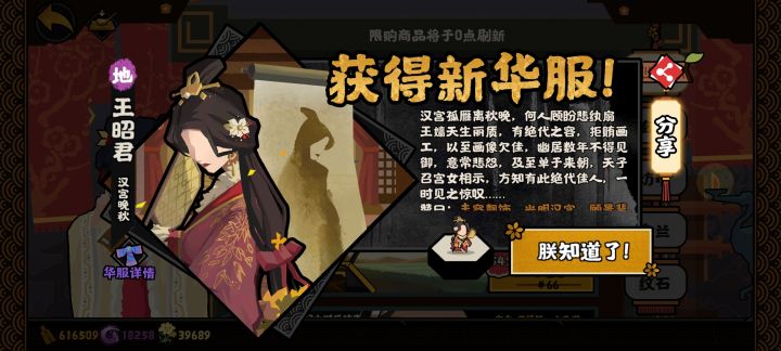游玩近况(可恶💢不出累充)截图