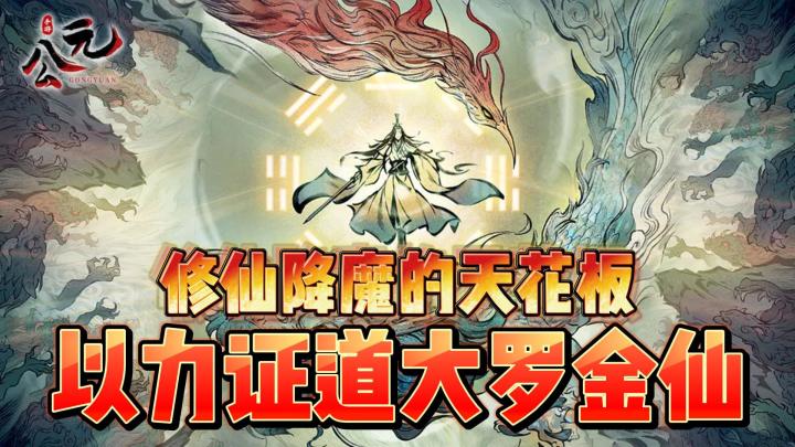 熬夜修仙 法力无边 小伙穿越到修仙世界 开局硬刚天劫 ???截图