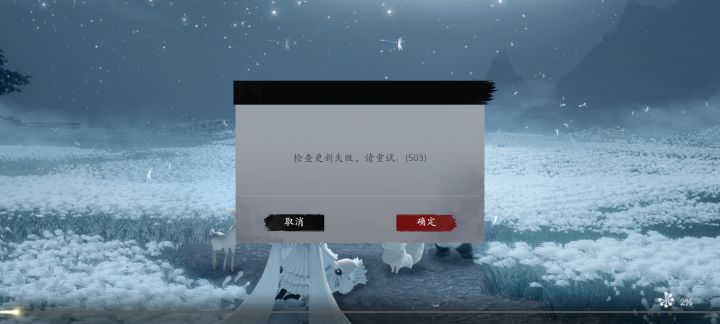 各种奇葩截图