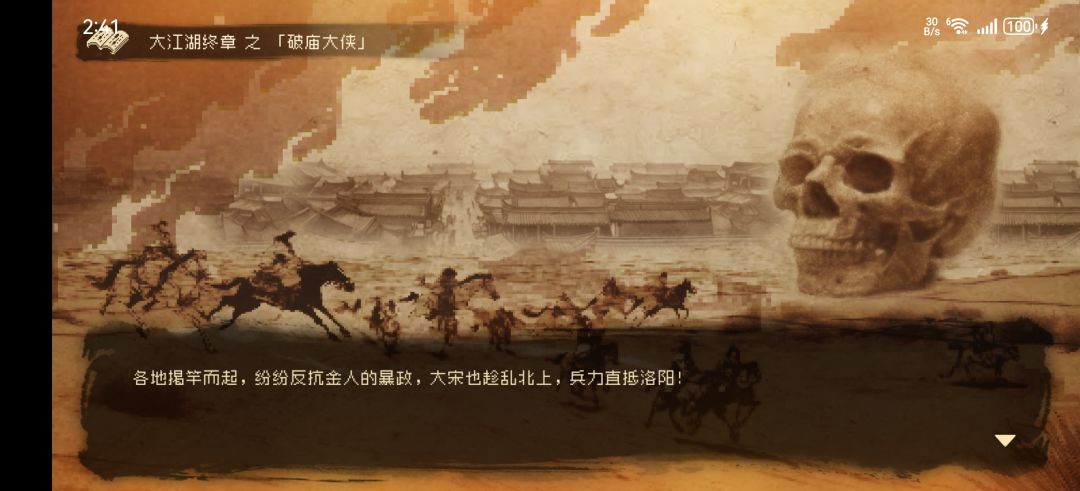 碧落流云掌YYDS 5