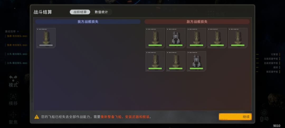 黑瞎子任务 3
