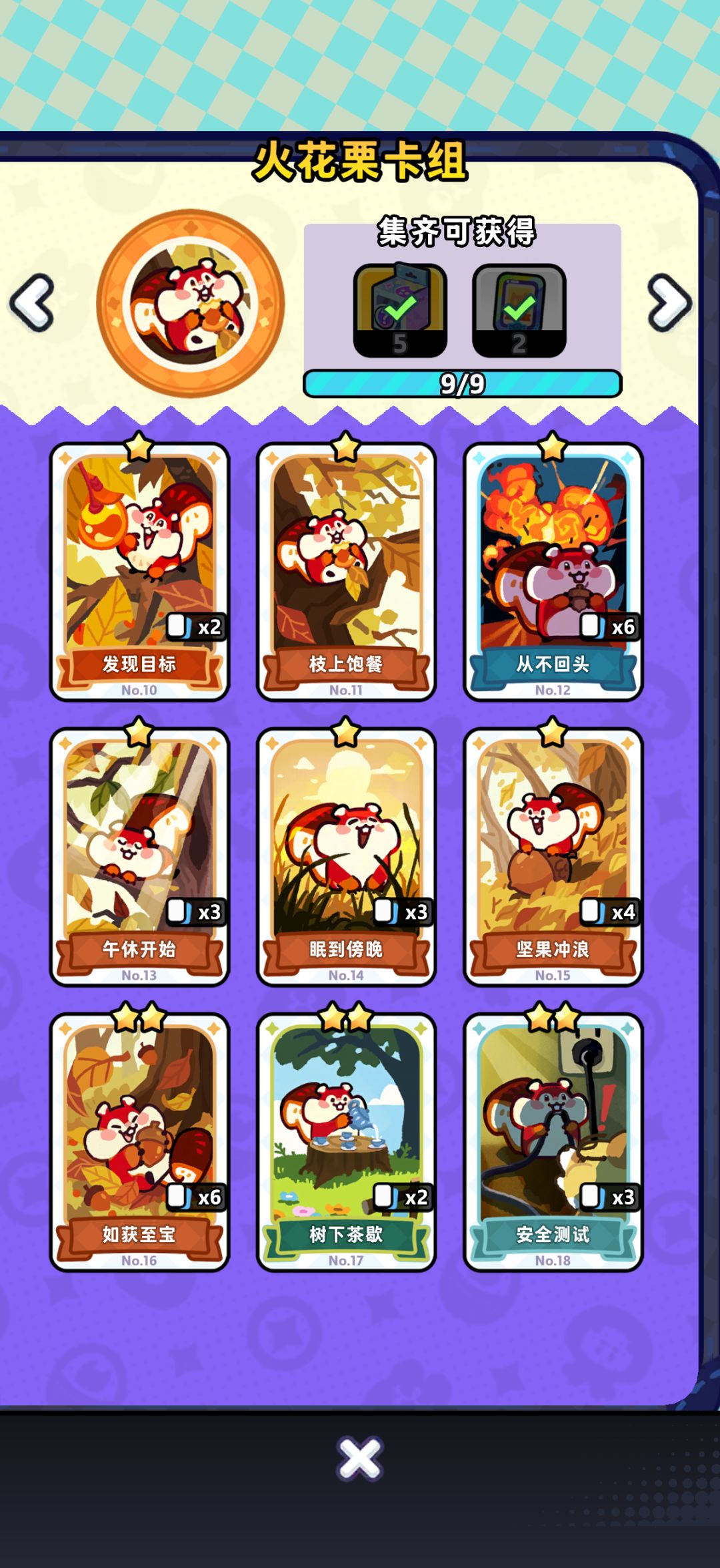 换卡,三星以下随便换,id 12397982 2