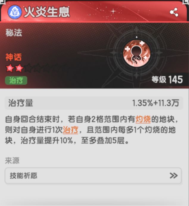 冰箱流术士记得用这两个秘法,苟活能力大增 2