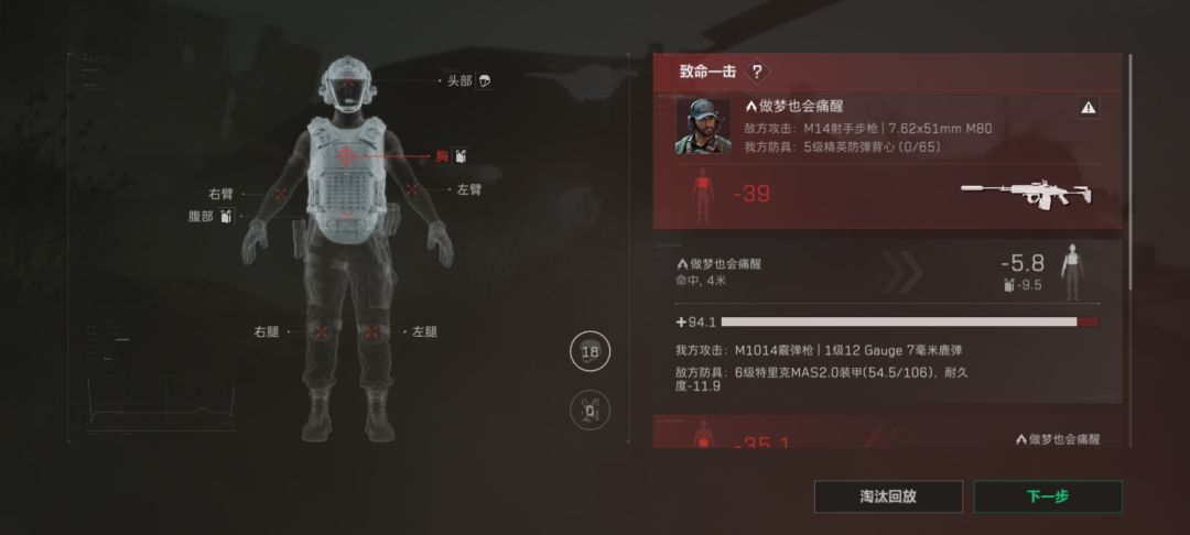 这游戏还能玩吗? 1