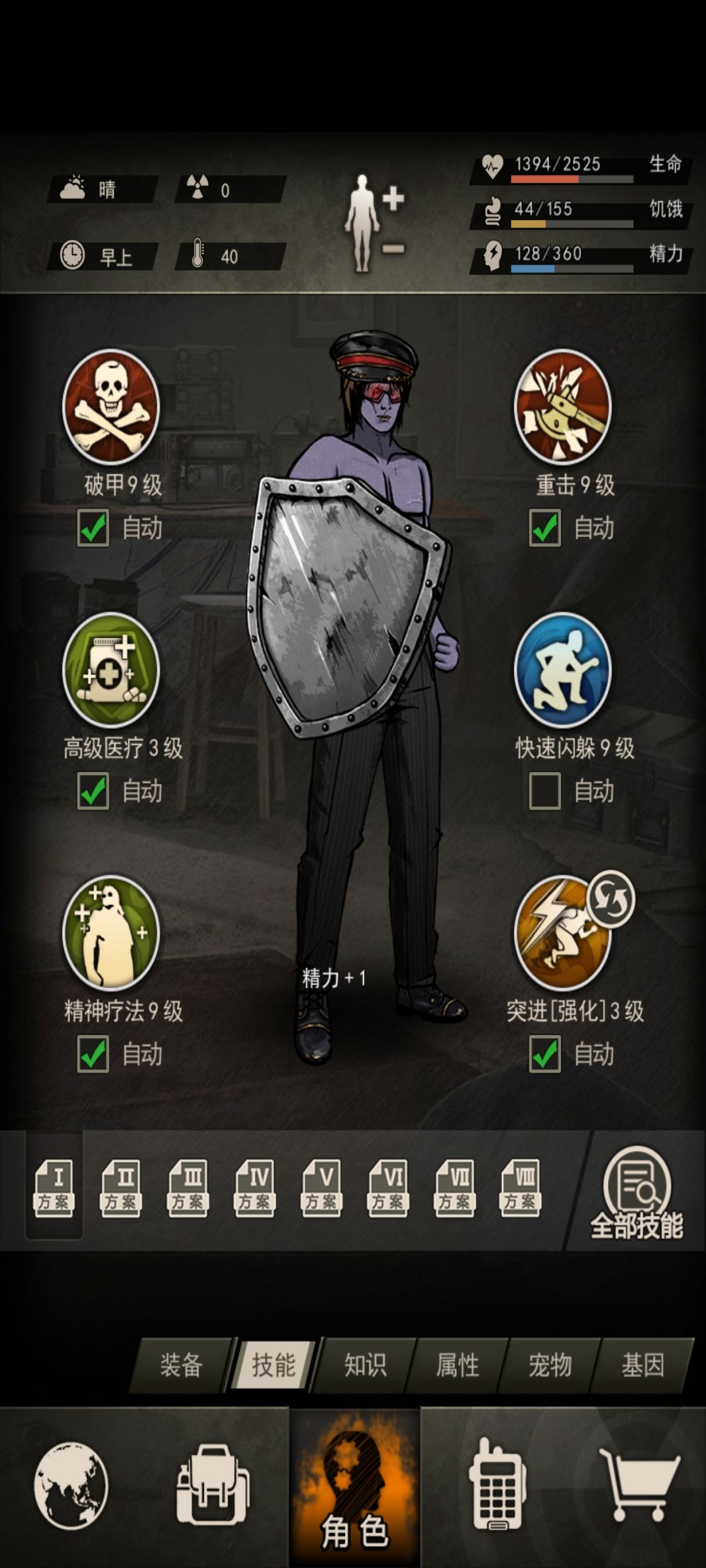 龙虾 3