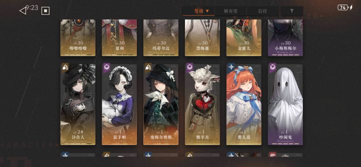 大佬们 求教组队和该练那个截图