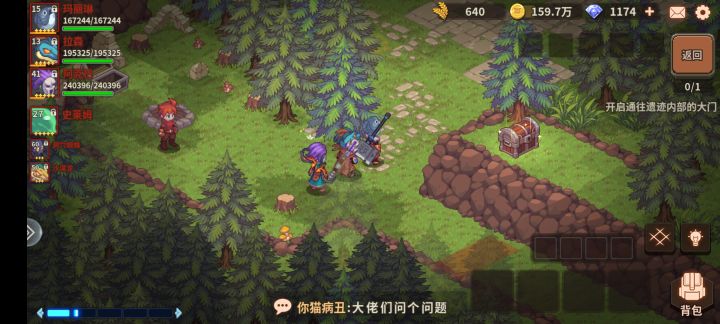 这个往哪里走啊 转了好久没找到截图