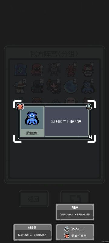 新手入门～加速流派(怪兽篇)(2/2)