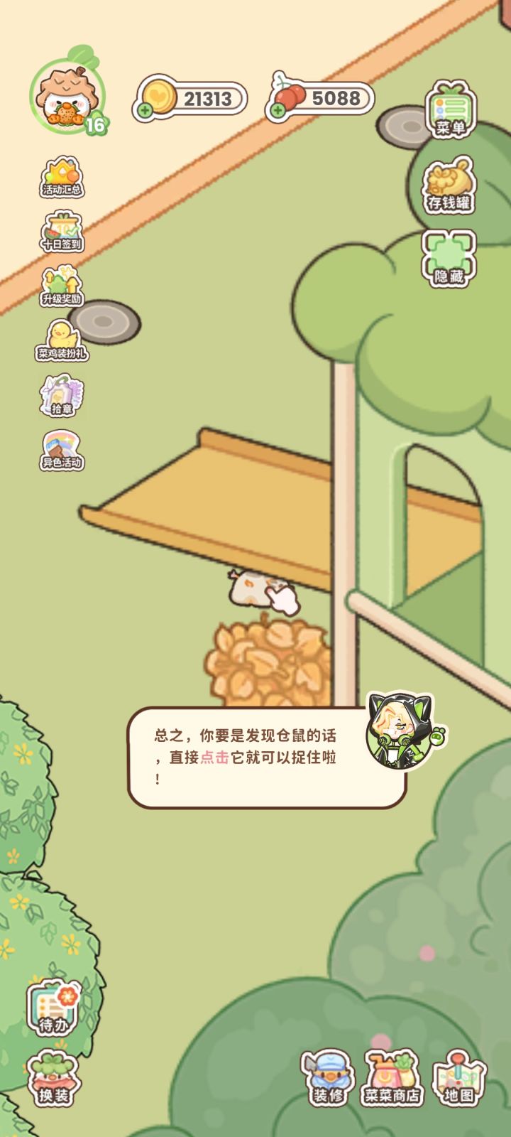 卡截图
