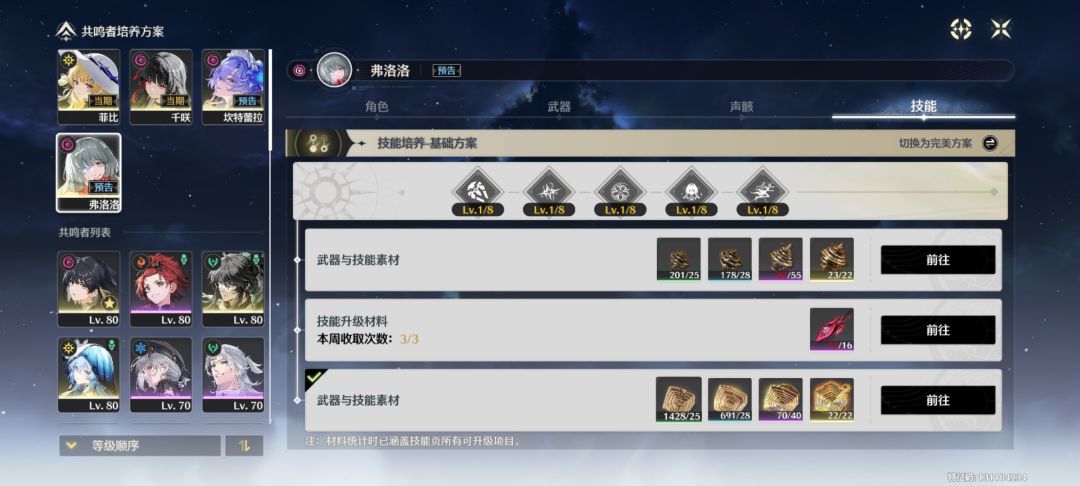 还有两天弗洛洛就出来了 4
