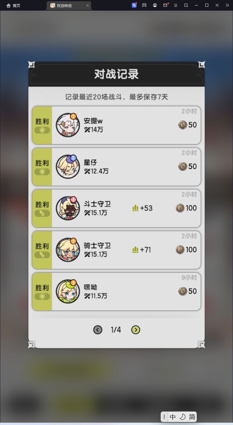 [2转术士]技能作业（推图\jjc\圣兽\辅助） 2
