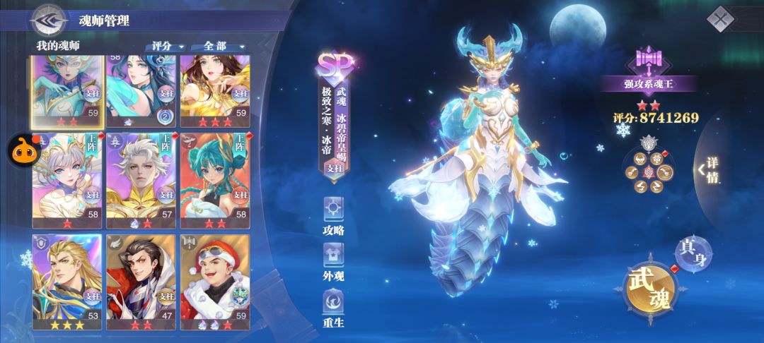 求助大佬帮配个阵容 1