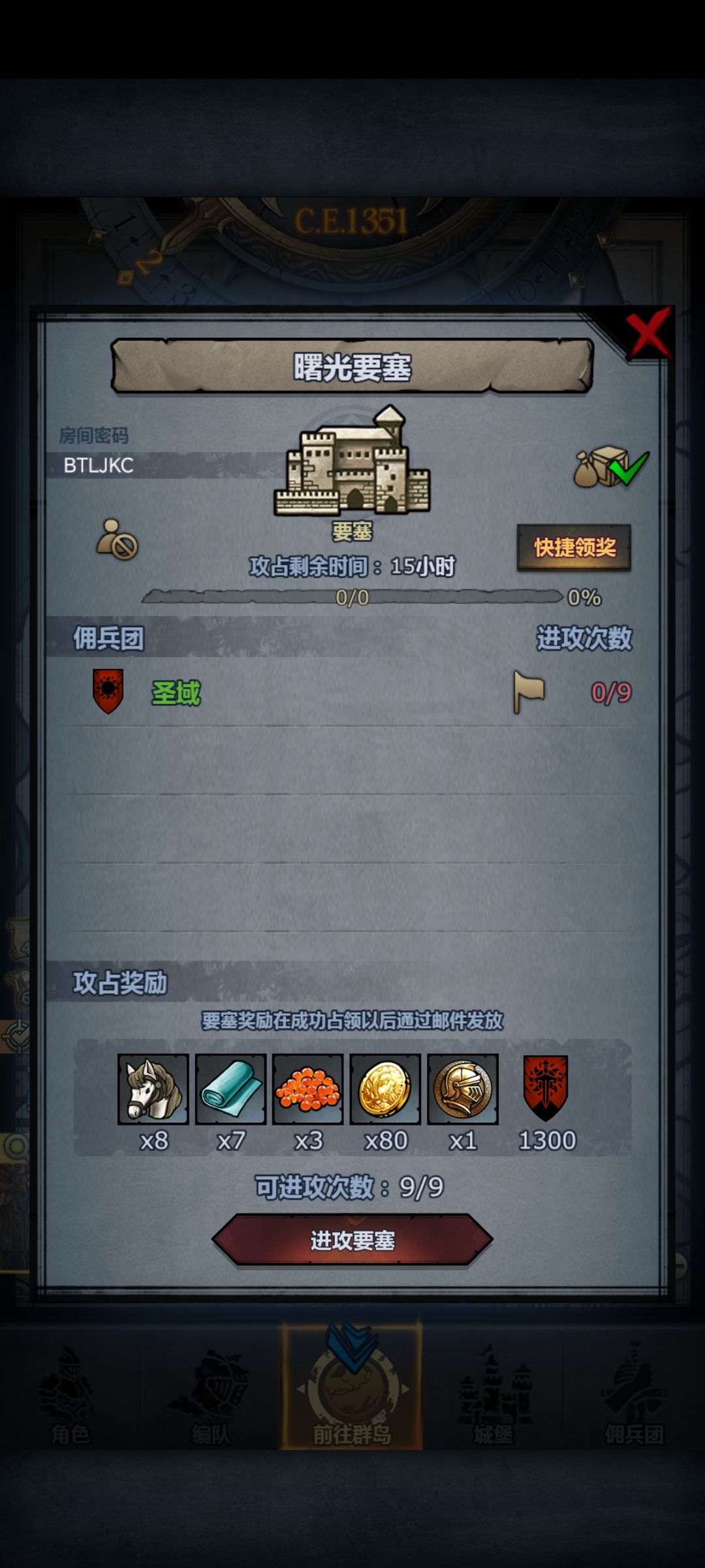 日塞,随便进 2