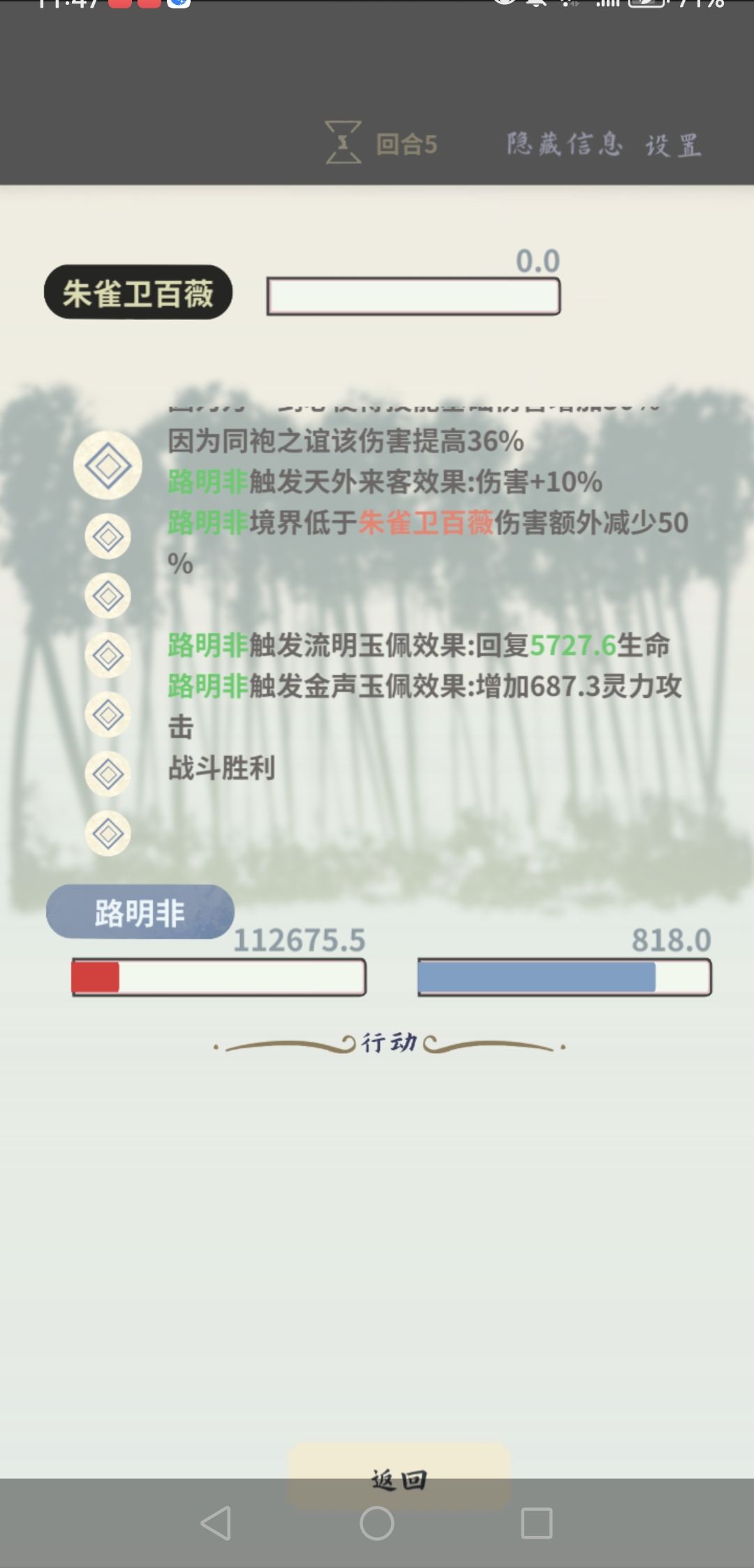 四象算什么,你才是世界上最大的【怪物】 1