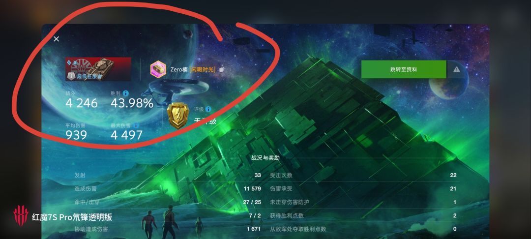 动态图片 17