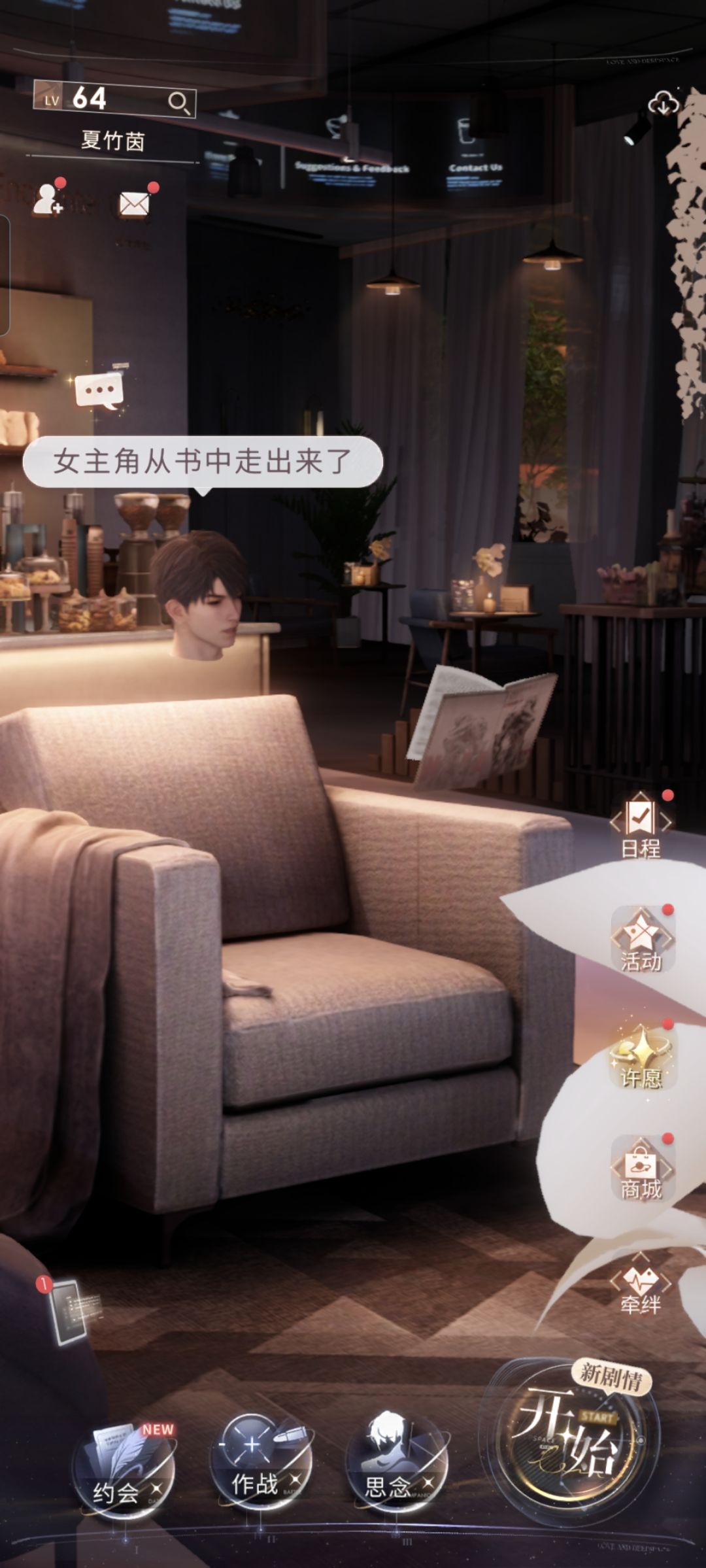 什么女主角 1