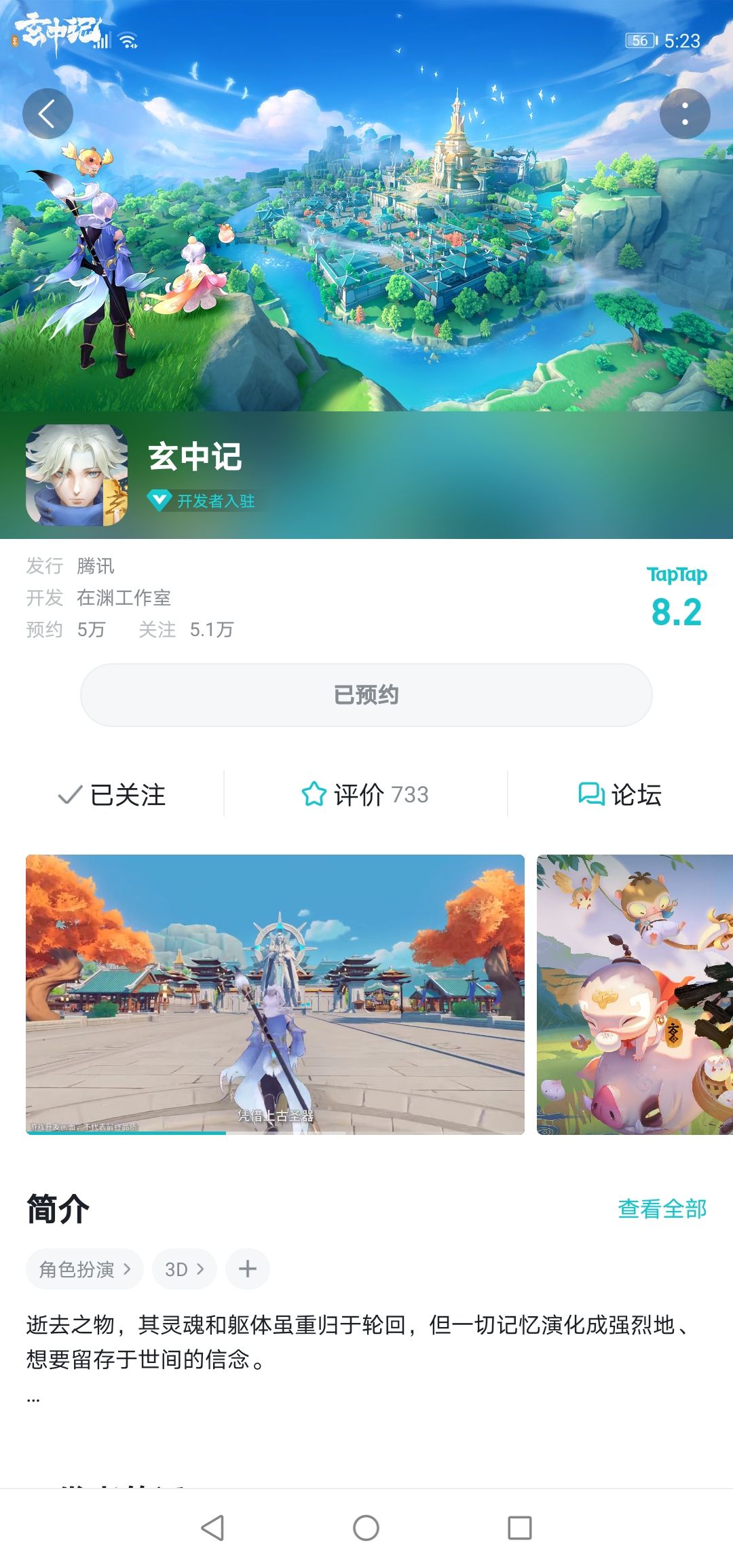动态图片 1