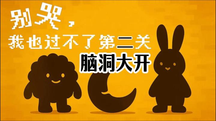 “字”你一定都认识❗组成的“词”就不一定了(手动坏笑)❗截图