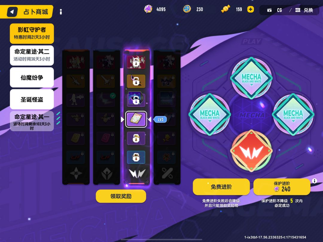 《中间商赚差价》截图