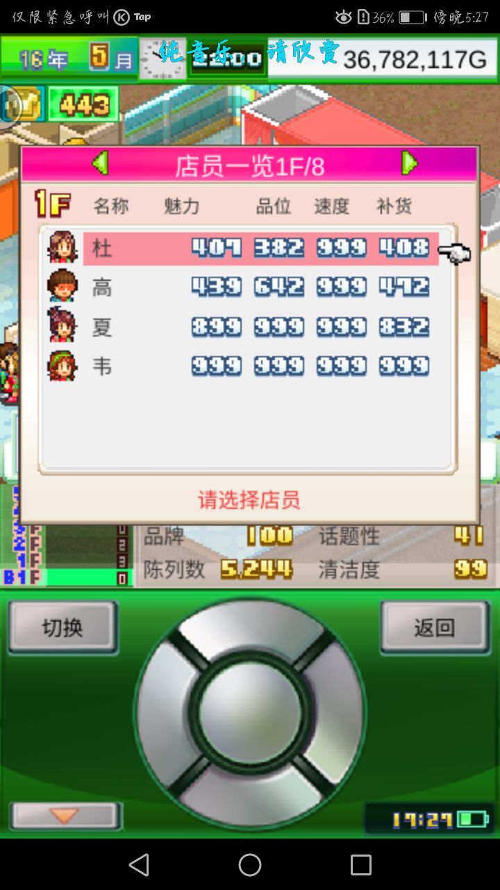 第二把 3