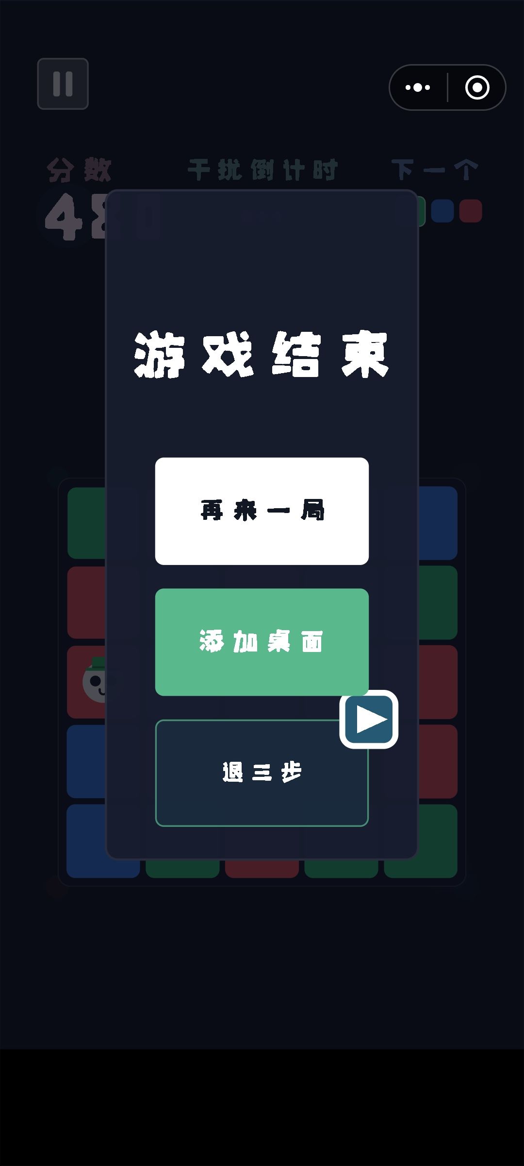 简单介绍一下 3