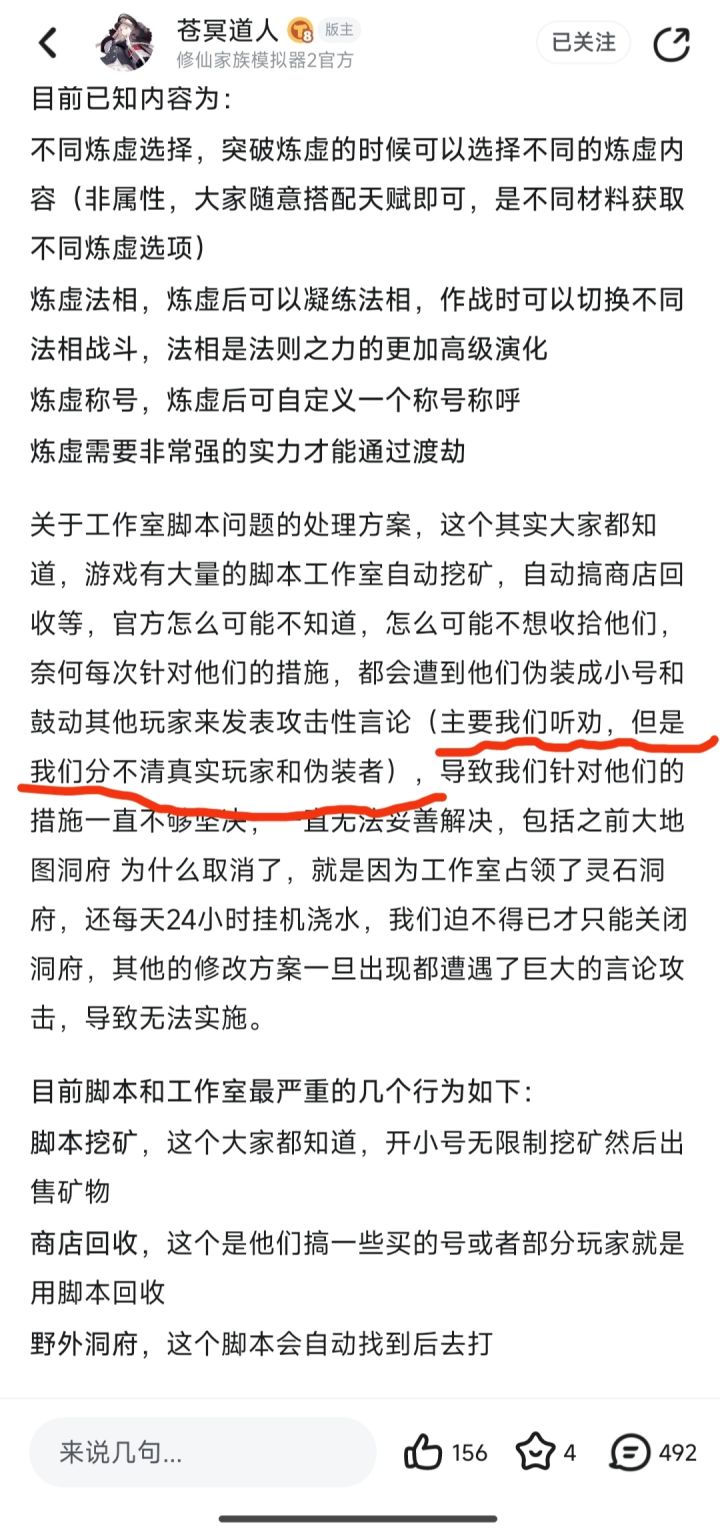 听劝这一块截图
