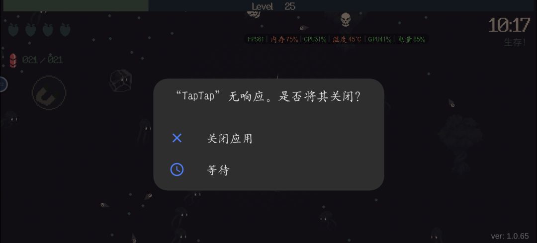 各种弹窗广告和卡死机 1