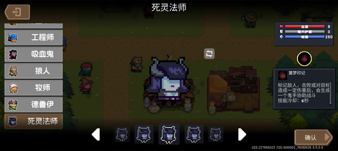 赛季新模式死灵法师在哪? 2