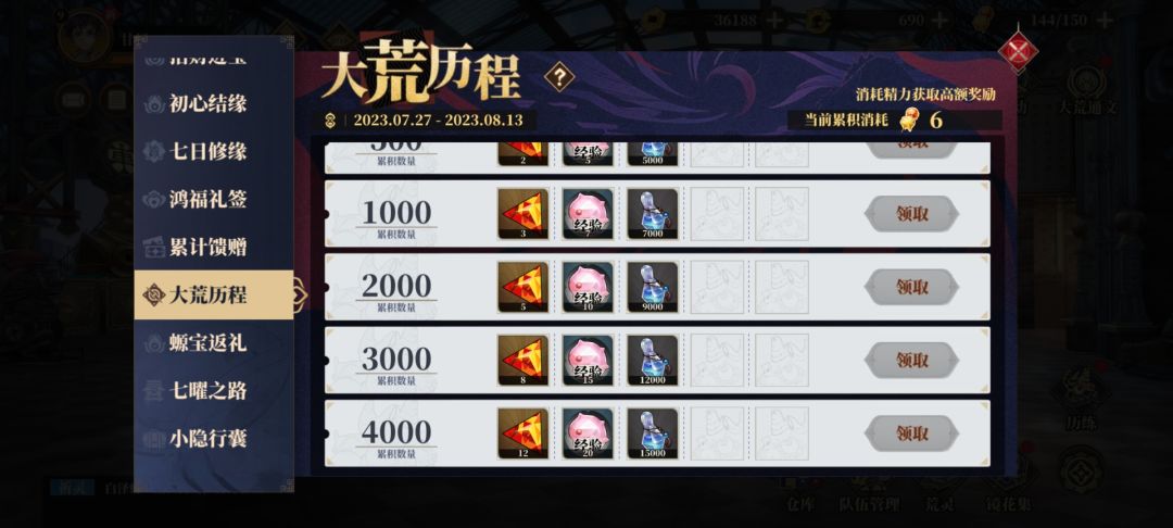 简单说一下看法 2