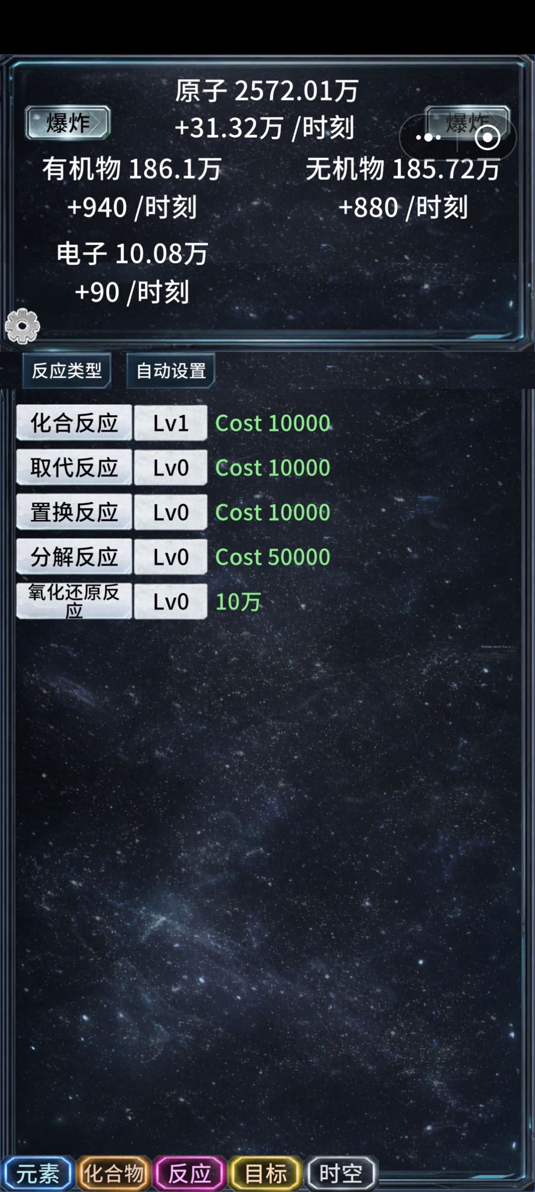 为啥自动都不动啊？是哪里需要设置吗？ 2