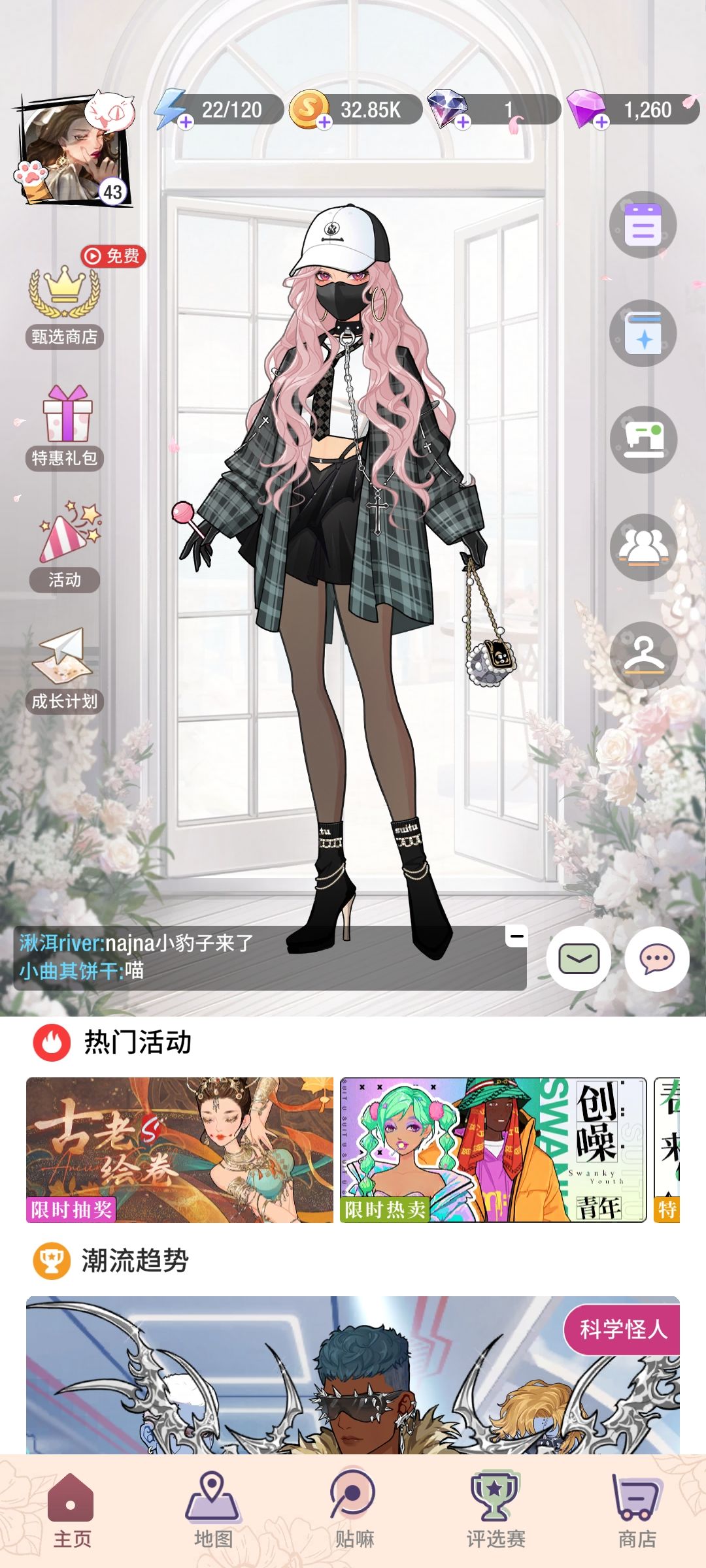 退啦 1